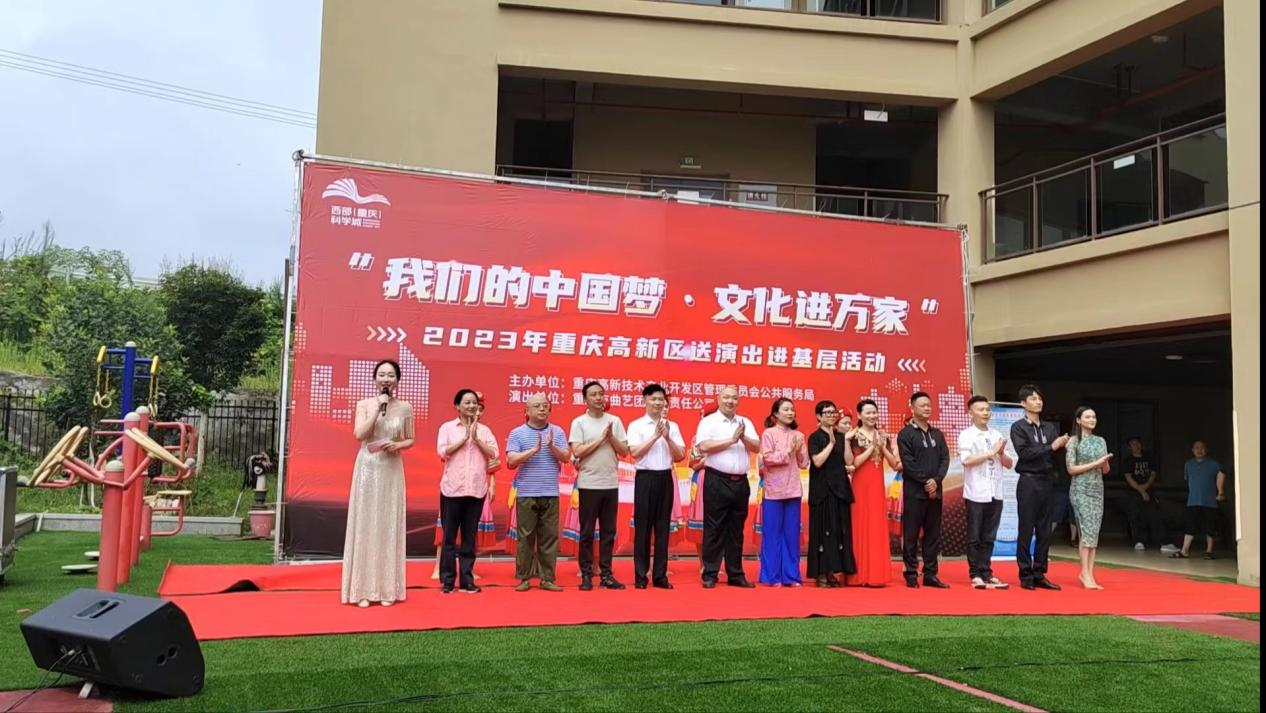 文化进万家运动 今天走进寿康养老院 ——重庆高新区送演出进下层运动