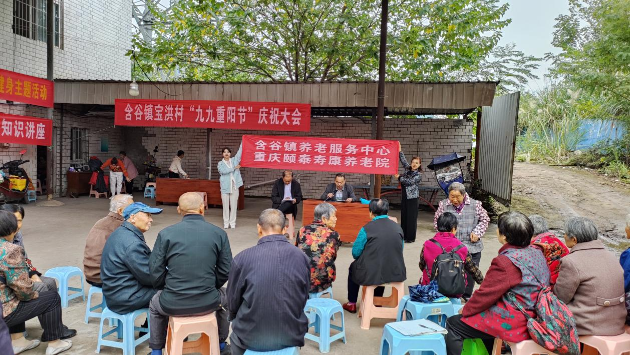 康健知识讲座—含谷镇养老效劳中心开展晚年人康健知识讲座