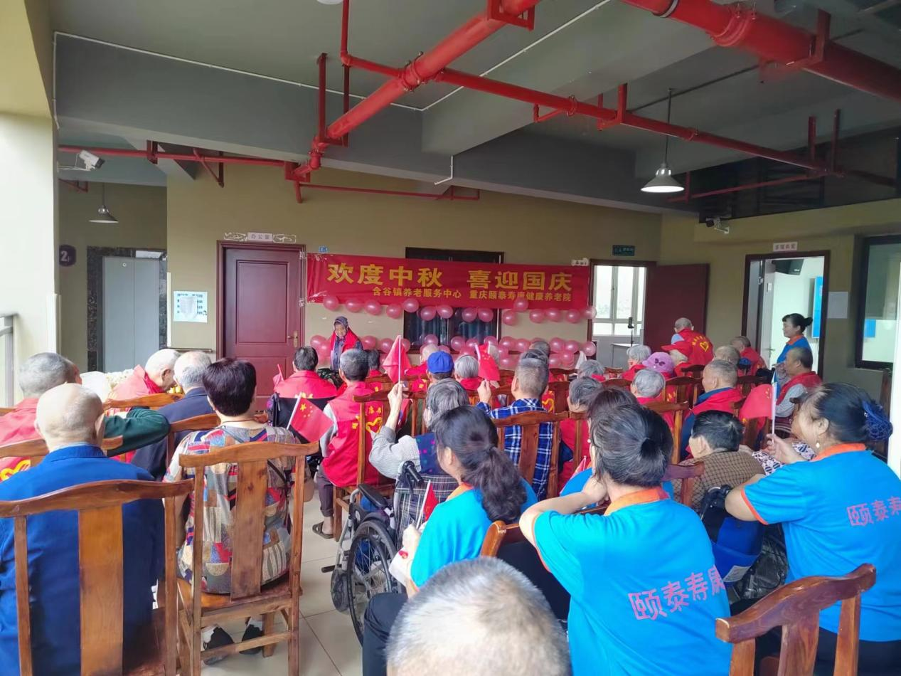 欢度中秋 喜迎国庆—中秋国庆联欢运动