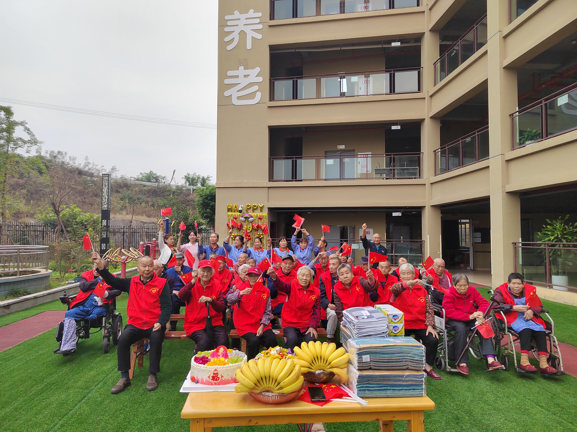 2023.10.31生日运动《审查详情》