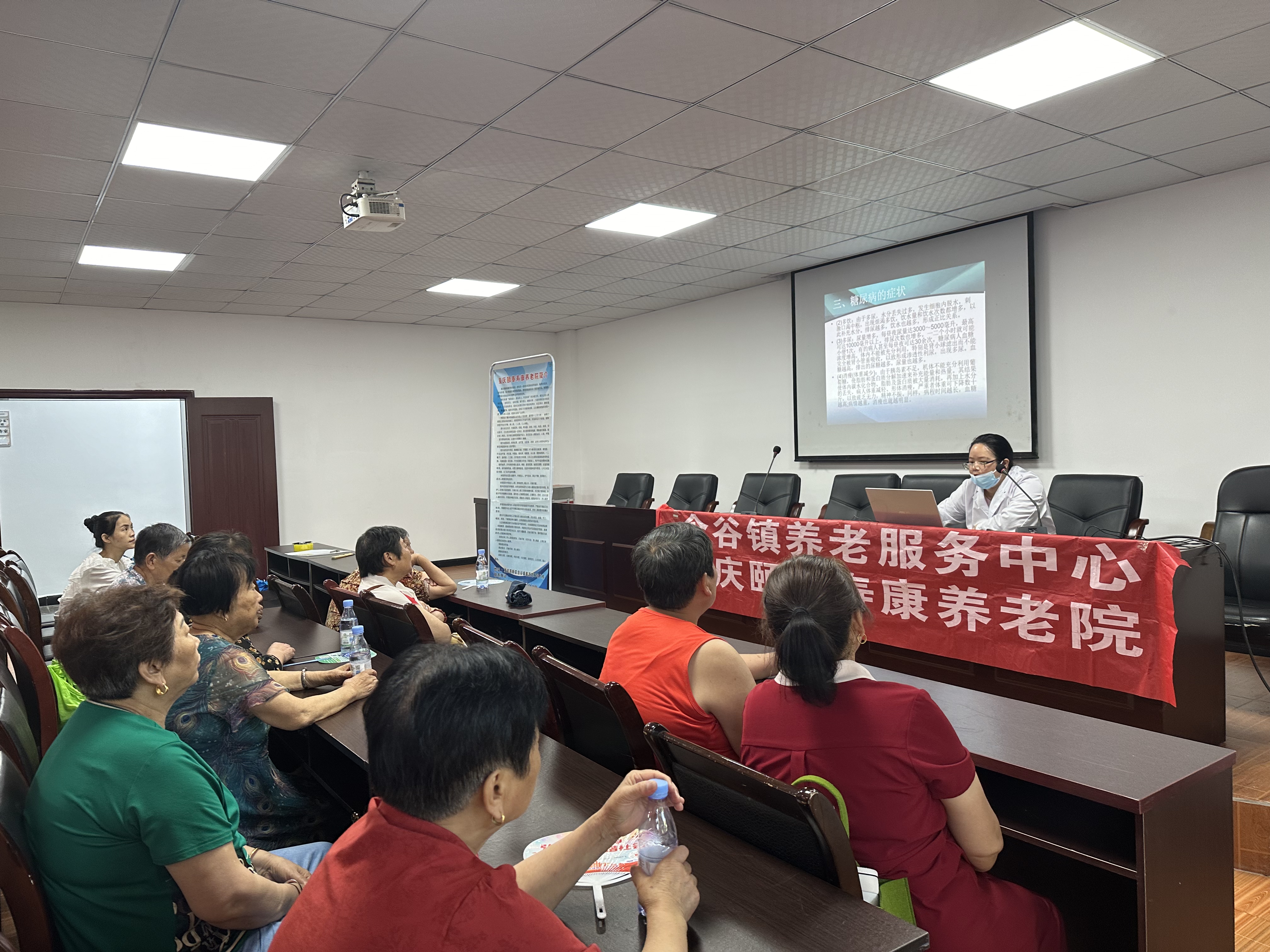 康健伴我行 ——含谷镇养老效劳中心开展晚年人康健知识讲座