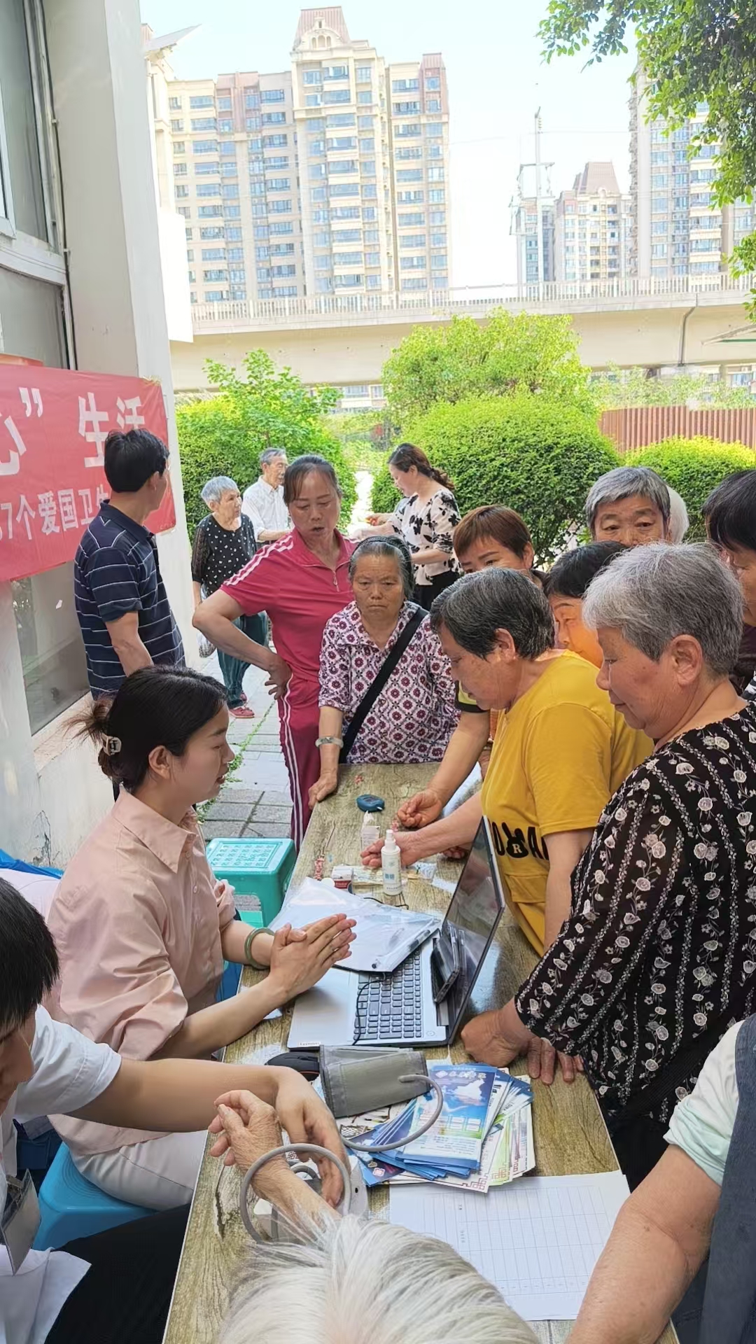 晚年人继续权执法知识普及