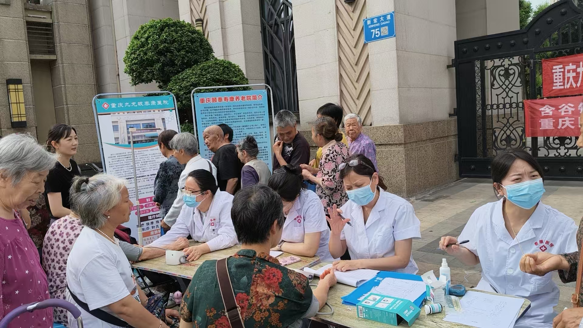 基本医保知识普及-- 含谷镇养老效劳中心开展晚年人专题讲座